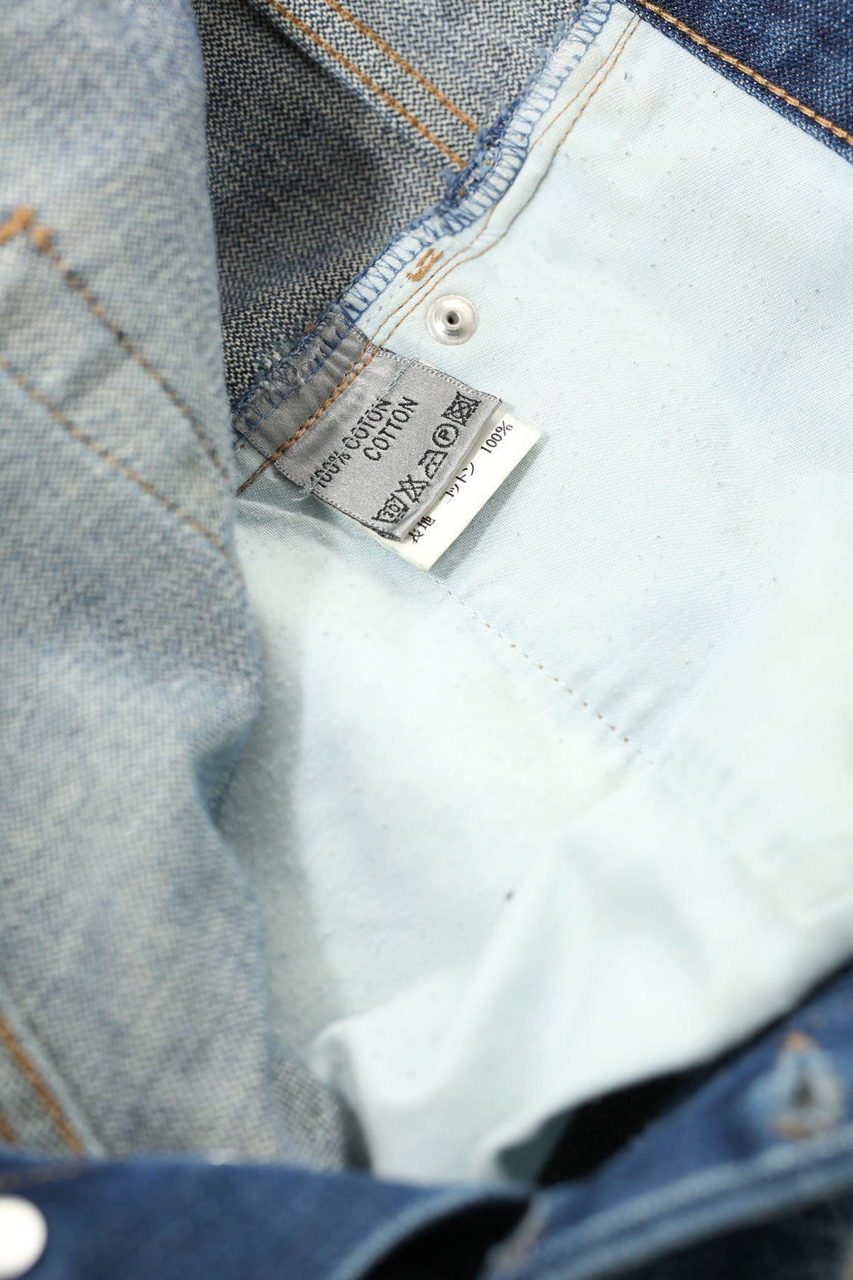 DIOR HOMME - SKINNY JEANS