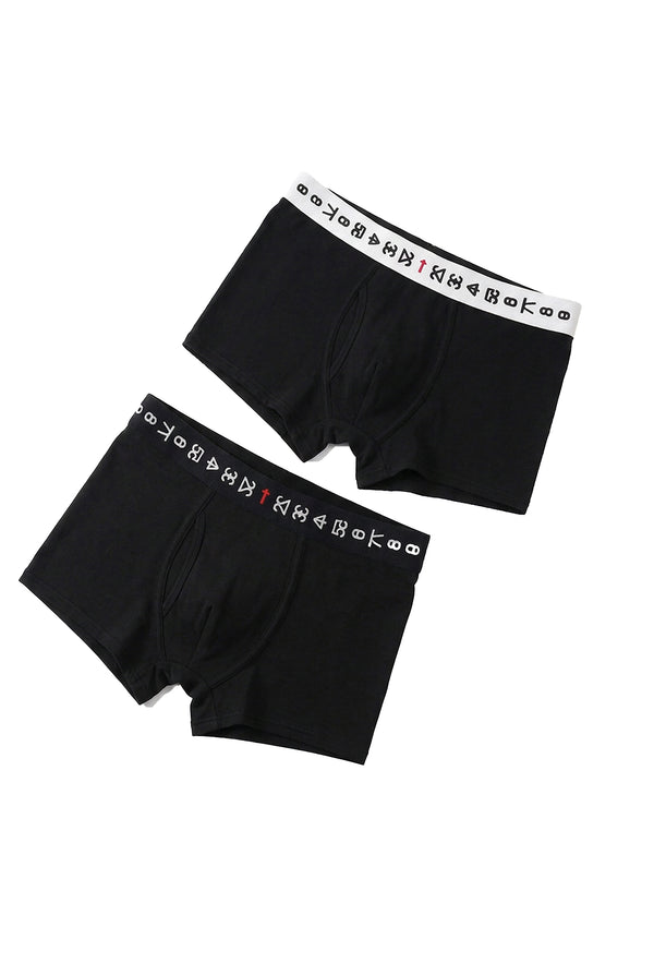 CERO (2-Pack Boxer)
